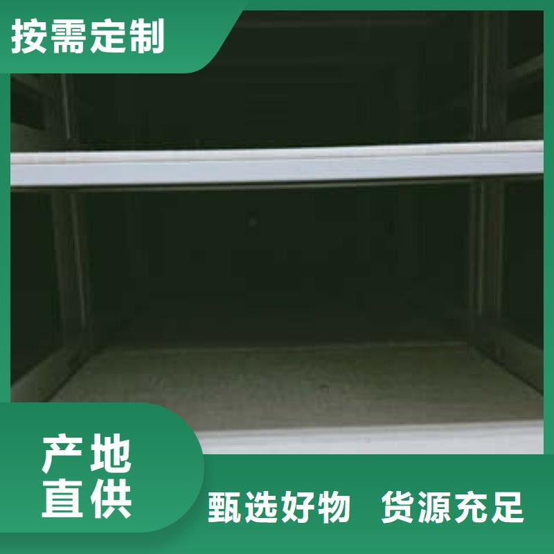 感谢来电【凯美】密集架移动柜