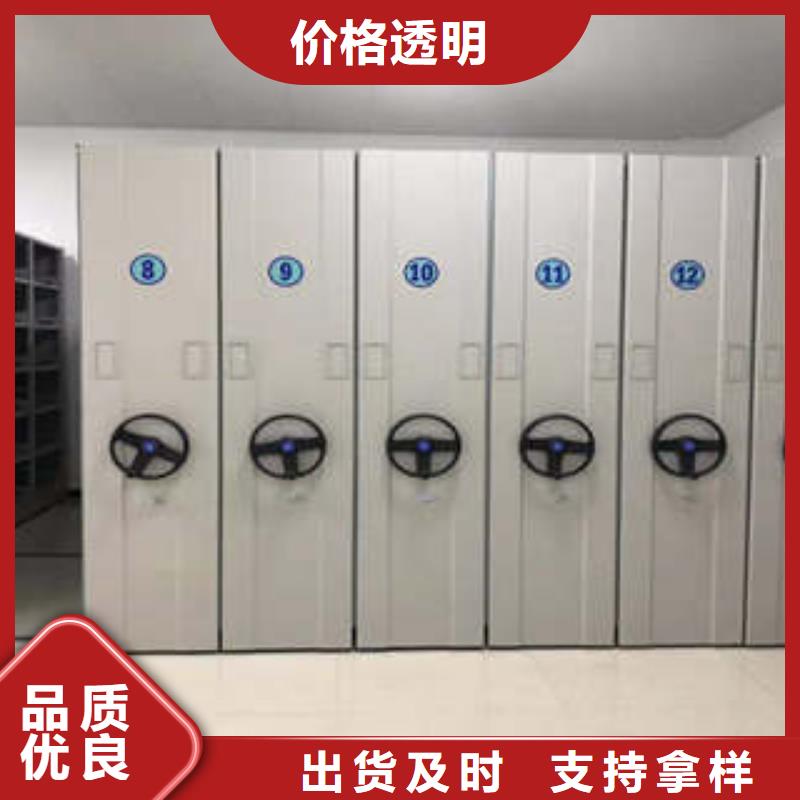 详情咨询【鑫康】图书馆密集架