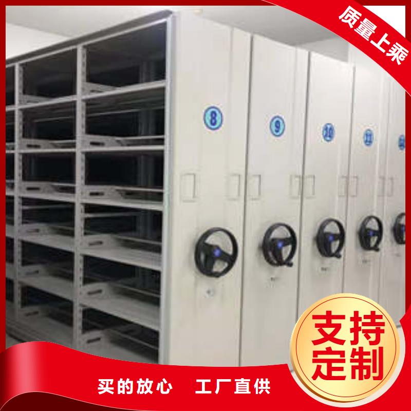 感谢来电【凯美】密集架移动柜