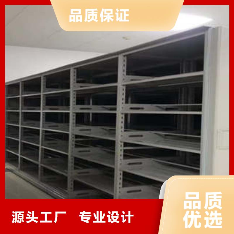 正道经营【凯美】密集文件图纸柜