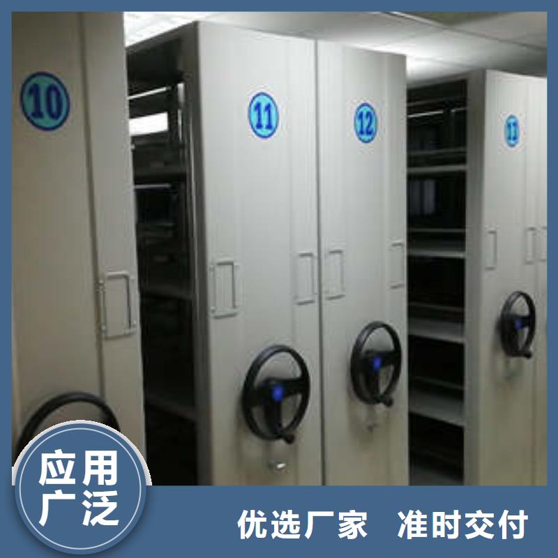 密集手摇移动书柜按需定做