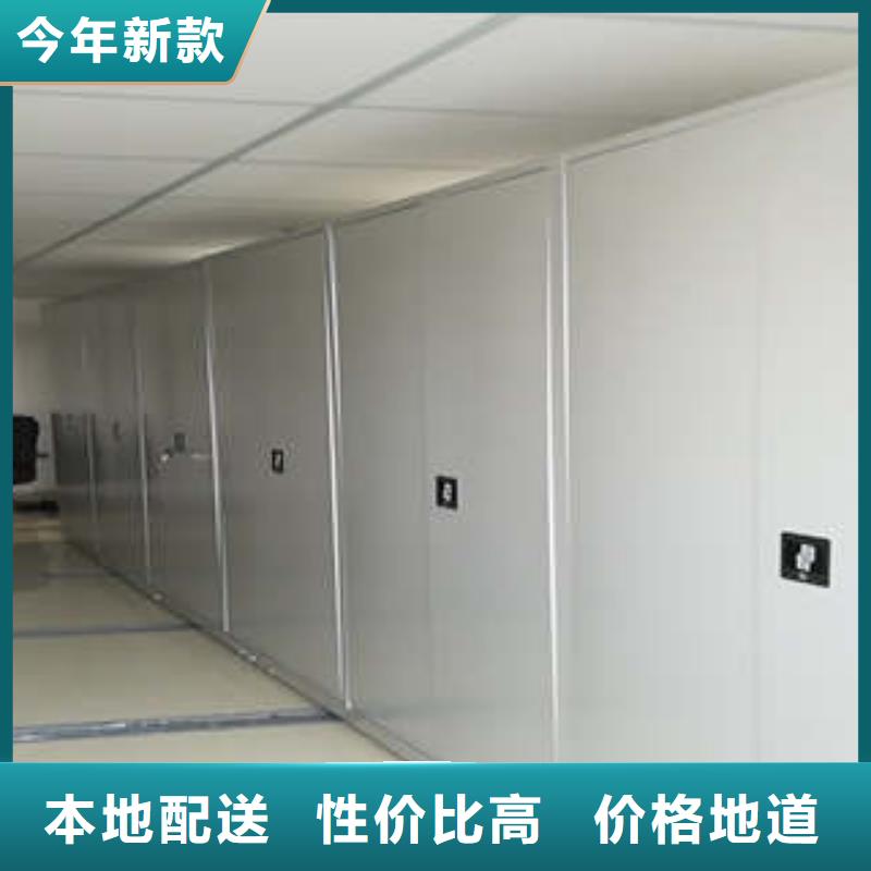 档案密集架移动式档案柜拒绝中间商|江阳|古蔺|广元|攀枝花|南充|广安|成都|雅安货源