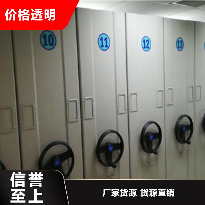 用心服务【凯美】城建档案管理密集架