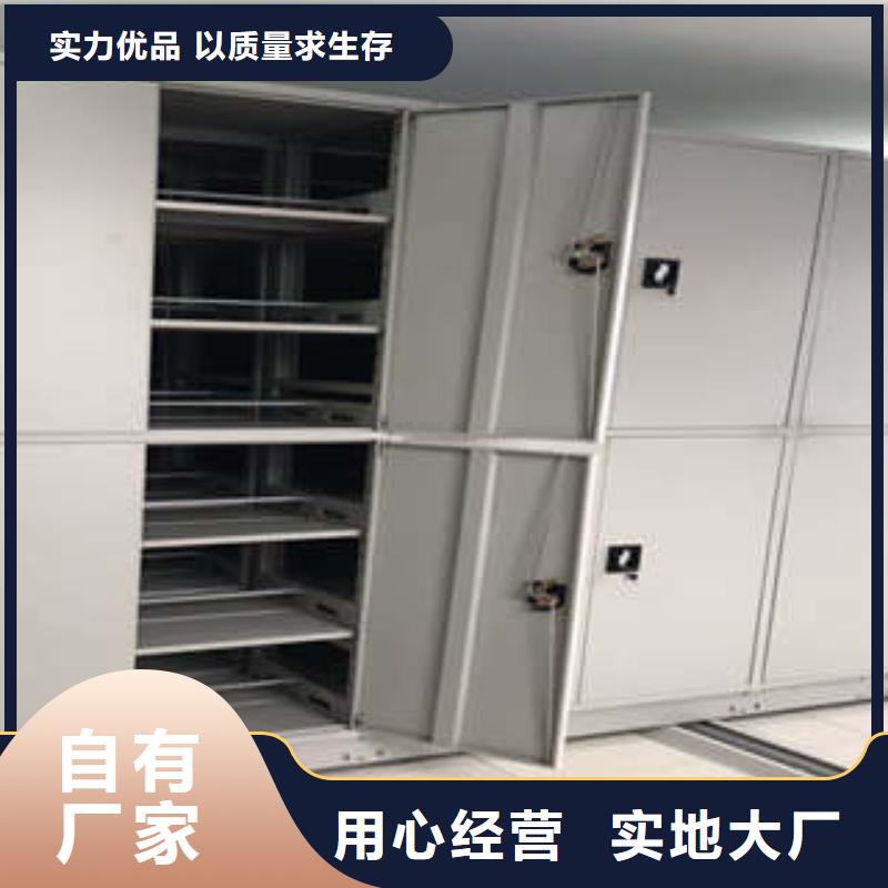 设计新颖【凯美】档案移动柜