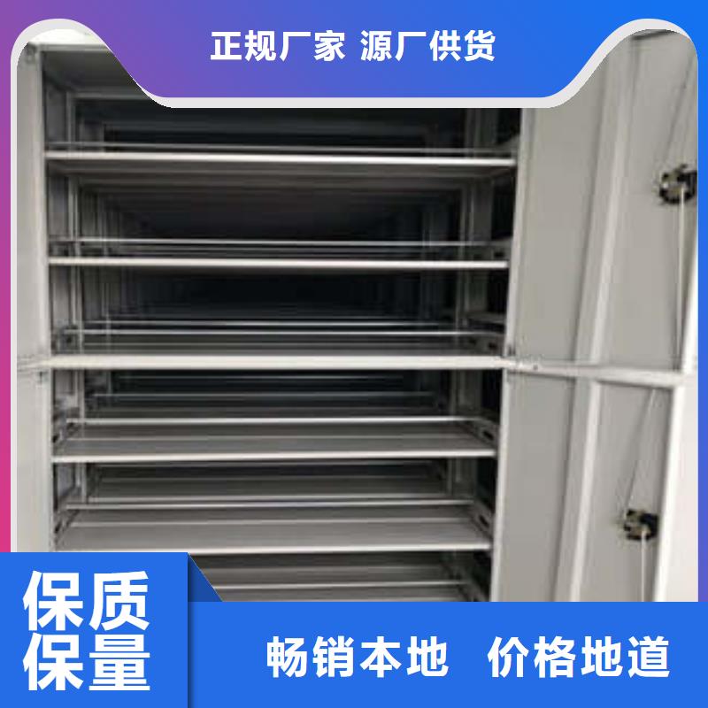 共存共赢【凯美】手摇密集档案架
