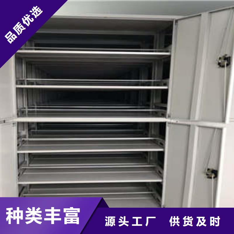 感谢光顾【凯美】摇把式档案密集柜