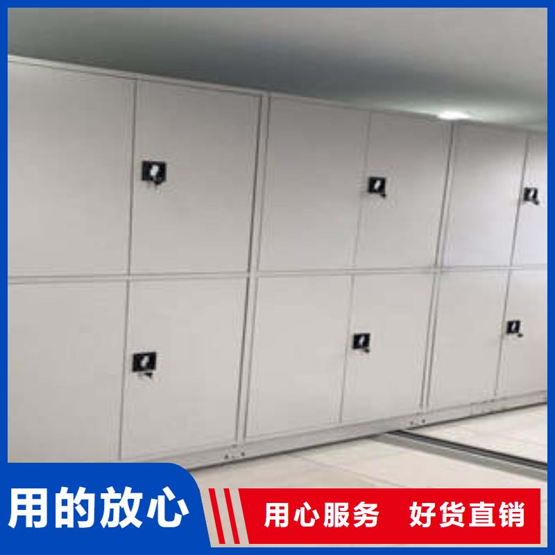 用心服务【凯美】城建档案管理密集架
