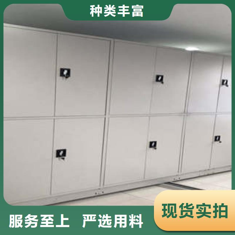档案密集架移动式档案柜拒绝中间商|江阳|古蔺|广元|攀枝花|南充|广安|成都|雅安货源