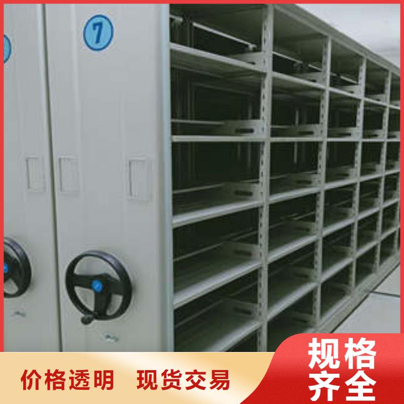 档案密集架移动式档案柜拒绝中间商|江阳|古蔺|广元|攀枝花|南充|广安|成都|雅安货源