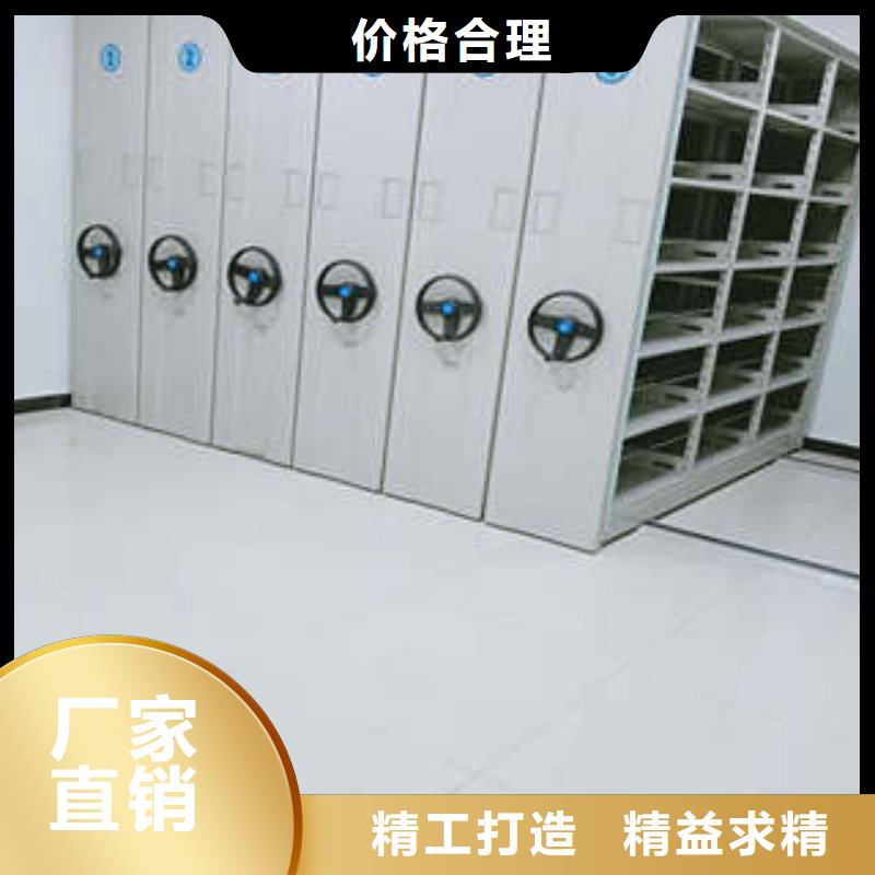 深耕市场【凯美】密集图书柜