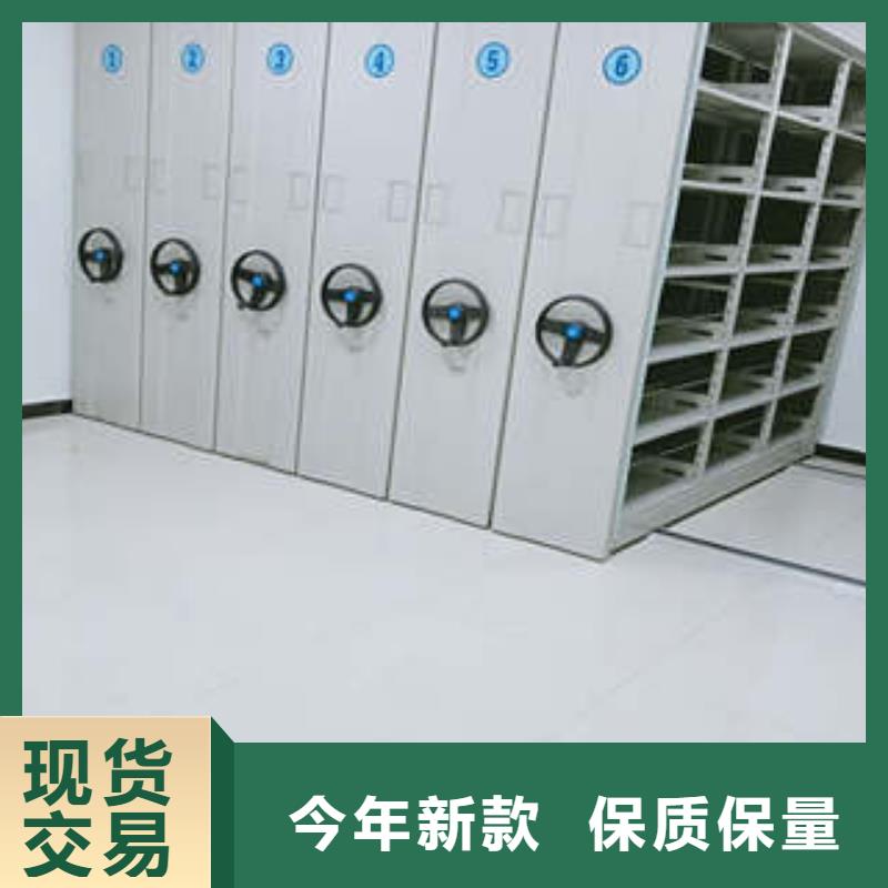 凯美档案室手摇密集架档案密集架-【档案盒密集柜】供应采购cg39.com