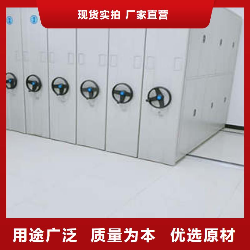 档案密集架移动式档案柜拒绝中间商|江阳|古蔺|广元|攀枝花|南充|广安|成都|雅安货源