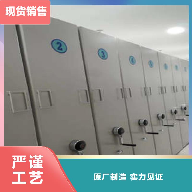 共存共赢【凯美】手摇密集档案架
