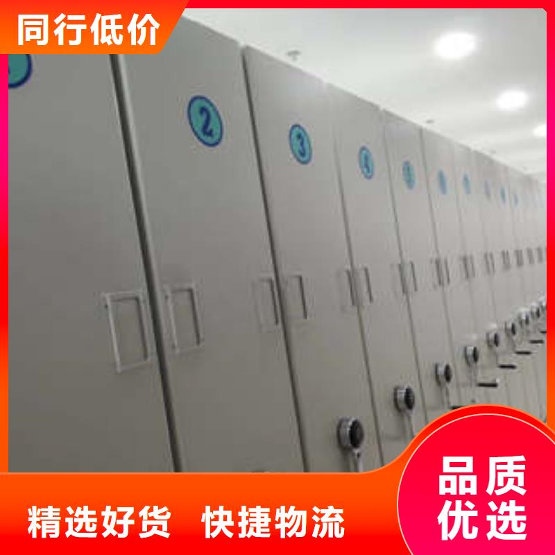用心服务【凯美】城建档案管理密集架
