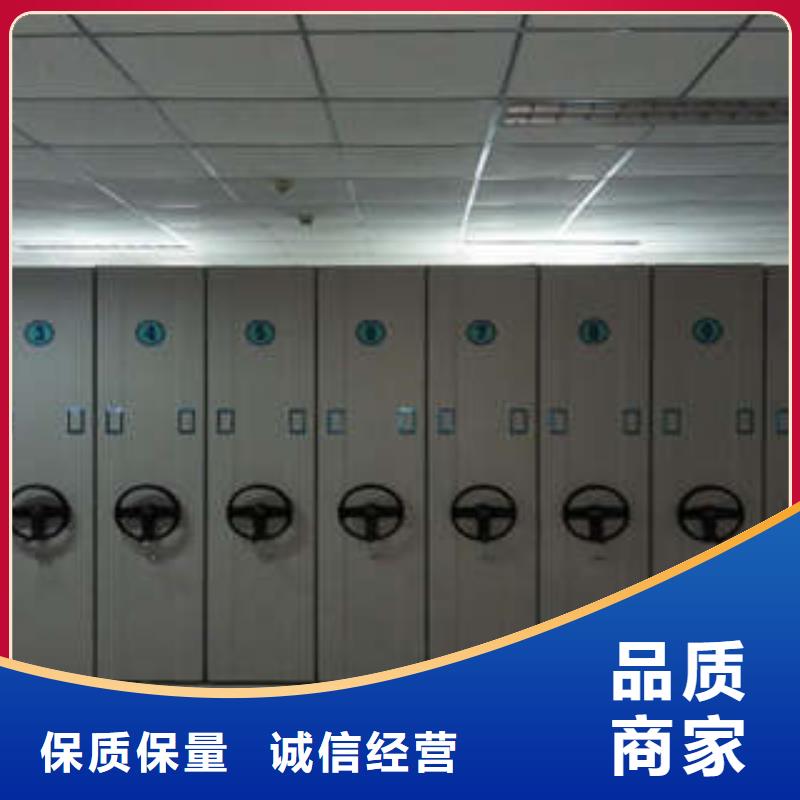 档案密集架移动式档案柜拒绝中间商|江阳|古蔺|广元|攀枝花|南充|广安|成都|雅安货源