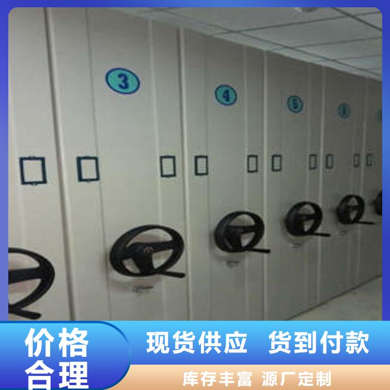 档案密集架密集架资质认证-市场覆盖|黔西|织金|铜仁|黔西南|黔南|贵阳|遵义|安顺|六盘水-三玖采购网