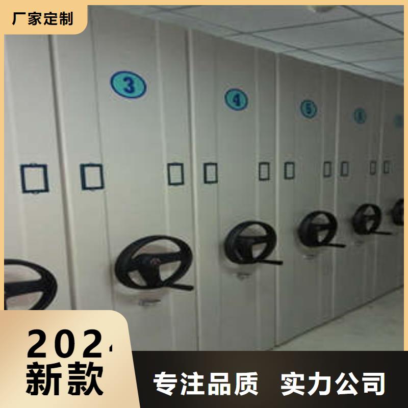 共存共赢【凯美】手摇密集档案架