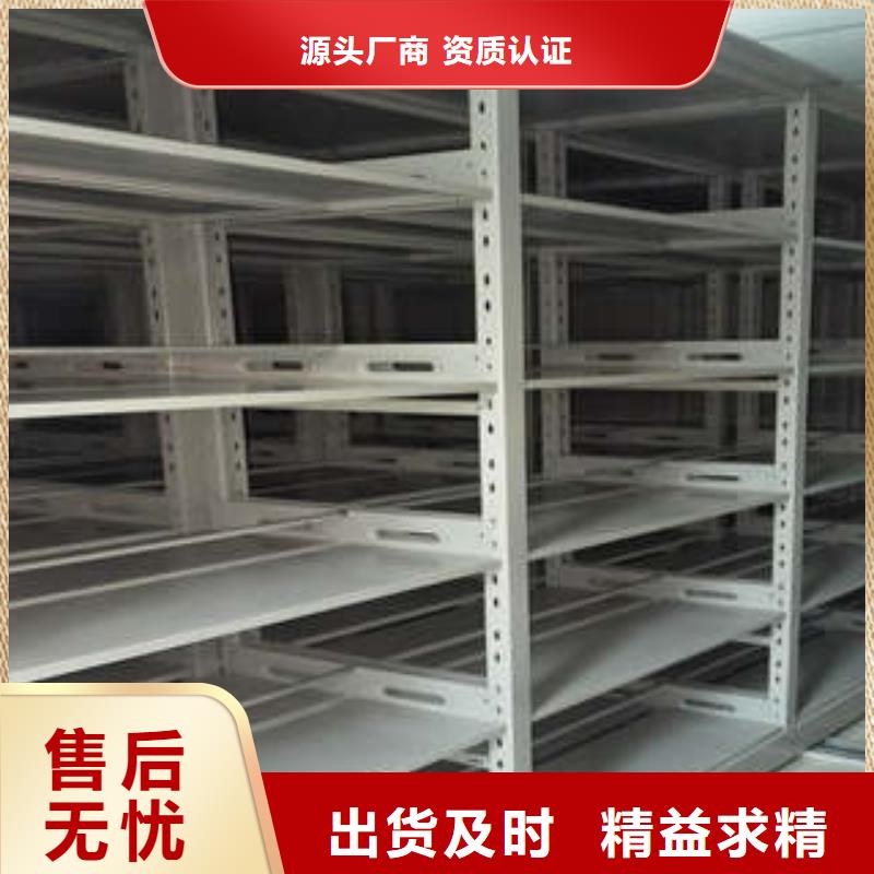 深耕市场【凯美】密集图书柜