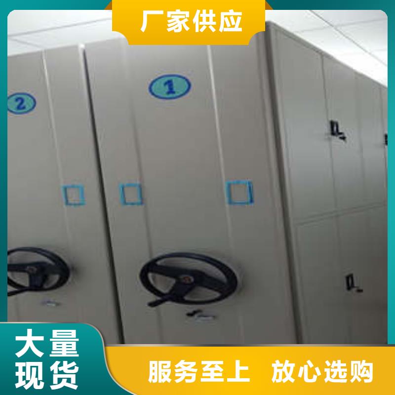 设计新颖【凯美】档案移动柜
