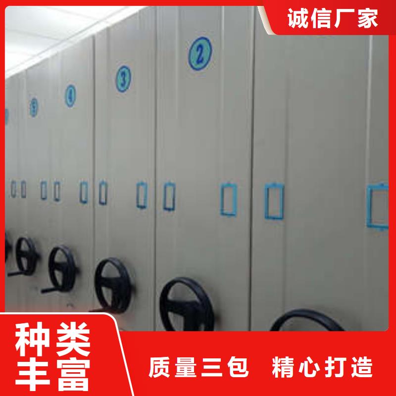 深耕市场【凯美】密集图书柜