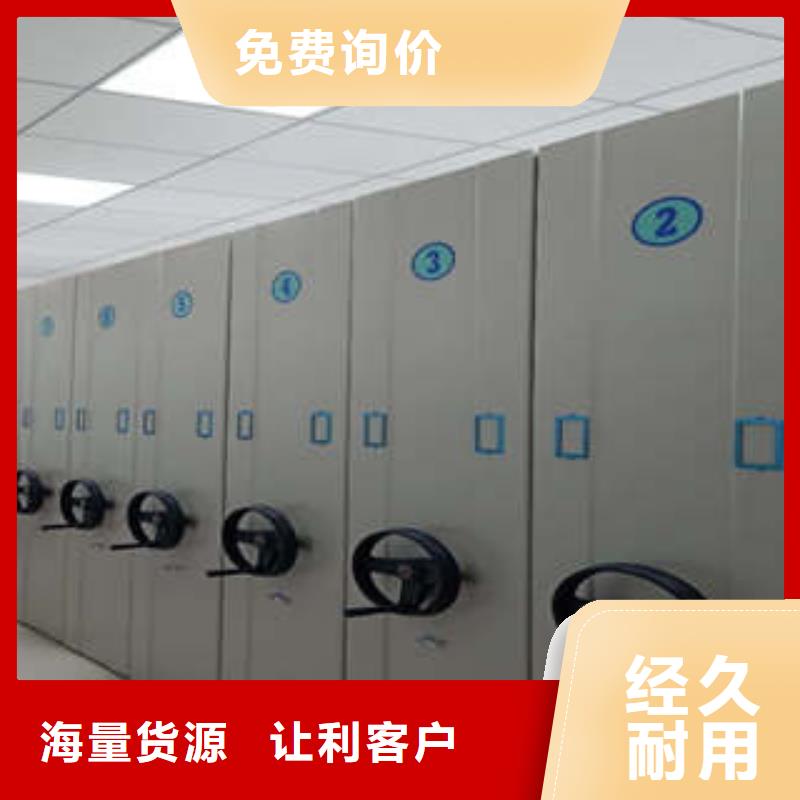 感谢来电【凯美】密集架移动柜
