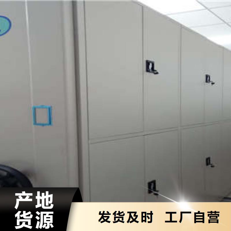 实力供应商【鑫康】手摇密集型凭证档案架
