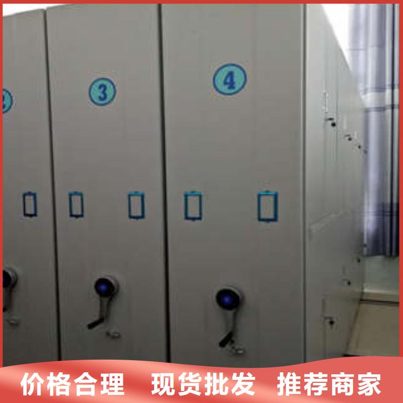 用心服务【凯美】城建档案管理密集架
