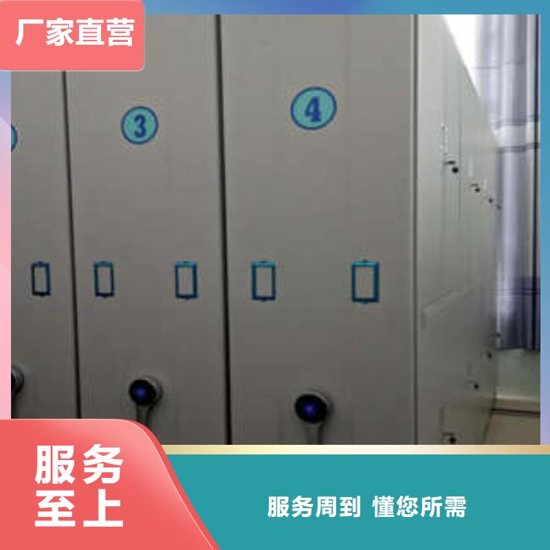 诚信合作【凯美】密集型档案资料柜