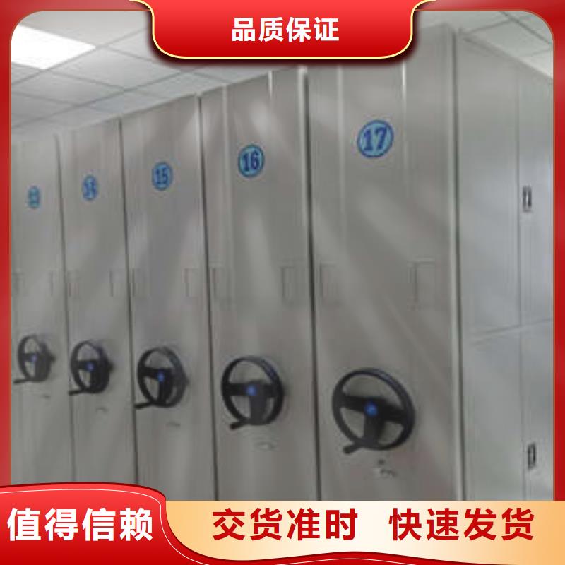 图文信息【凯美】密集移动档案柜