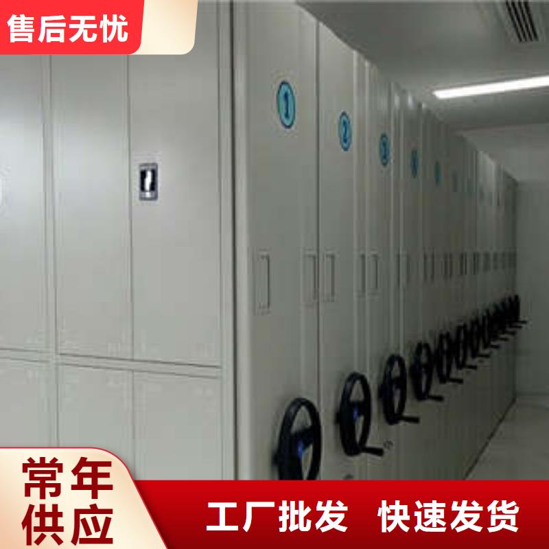 设计新颖【凯美】档案移动柜