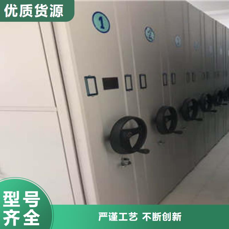 档案密集柜密集柜档案密集架品类齐全 凯美办公家具(通辽市分公司)