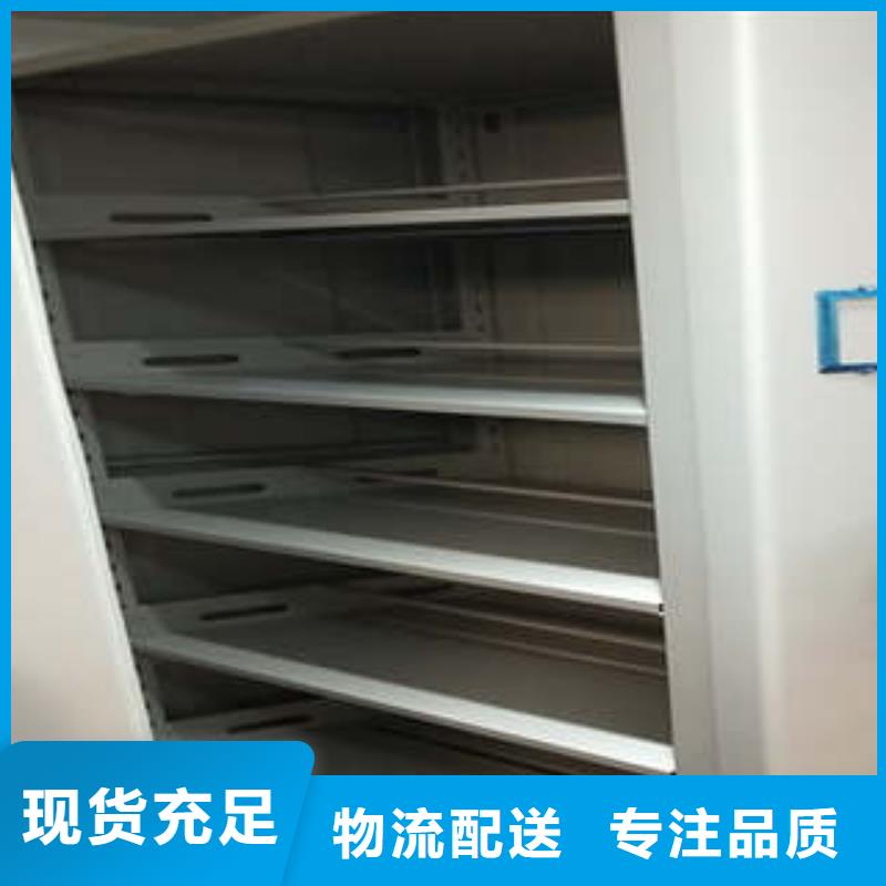 智能型密集档案柜_诚信为本