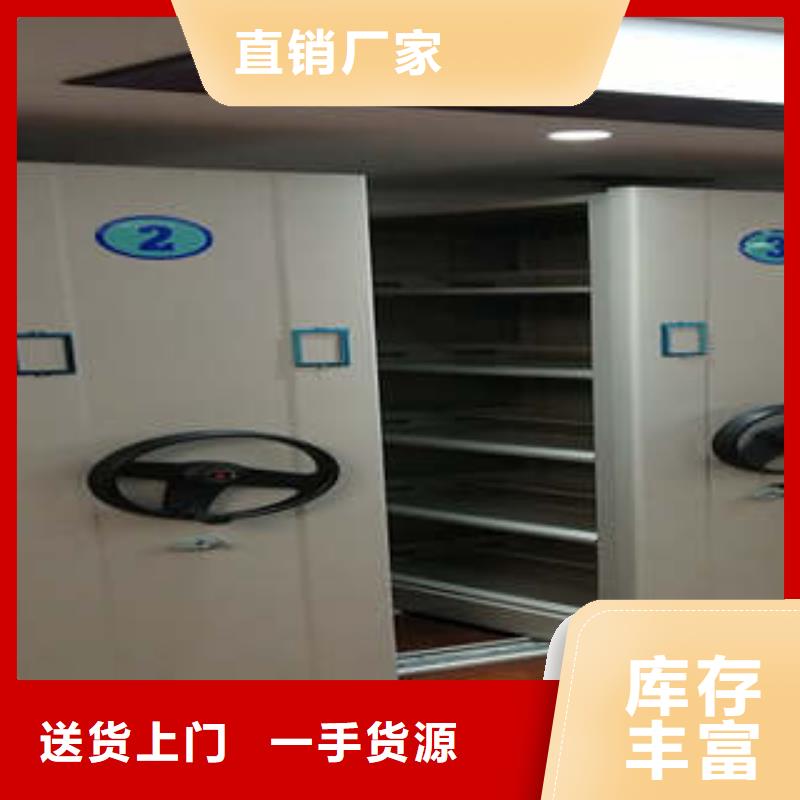 全封闭式移动密集柜-全封闭式移动密集柜厂家直发