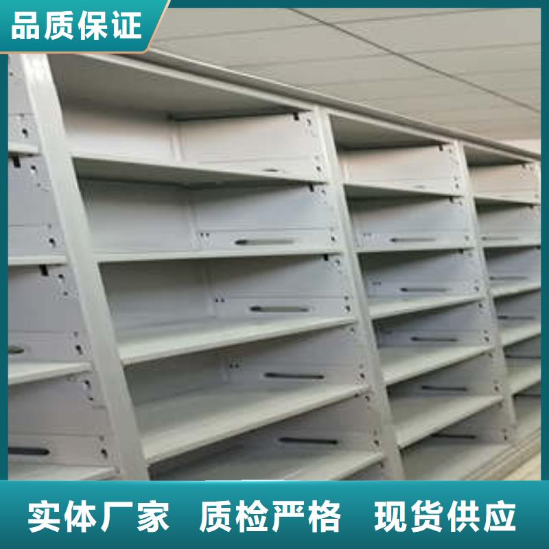 欢迎访问-手摇移动铁皮柜