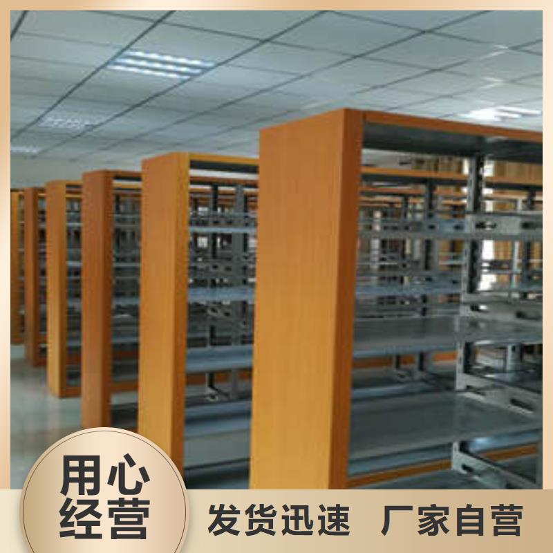 档案文件密集架发货及时