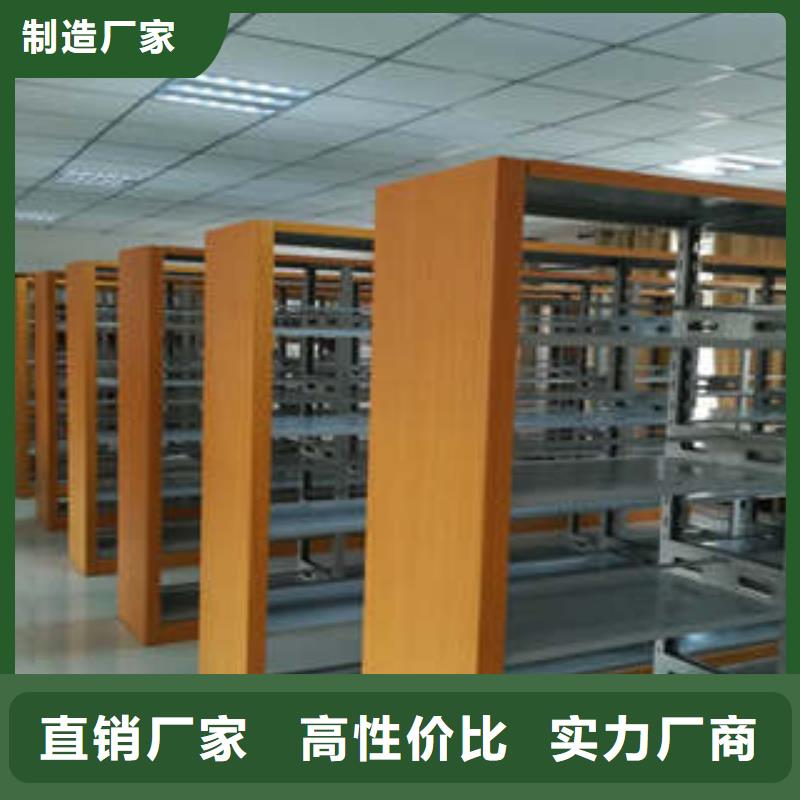全封闭式移动密集柜-全封闭式移动密集柜厂家直发