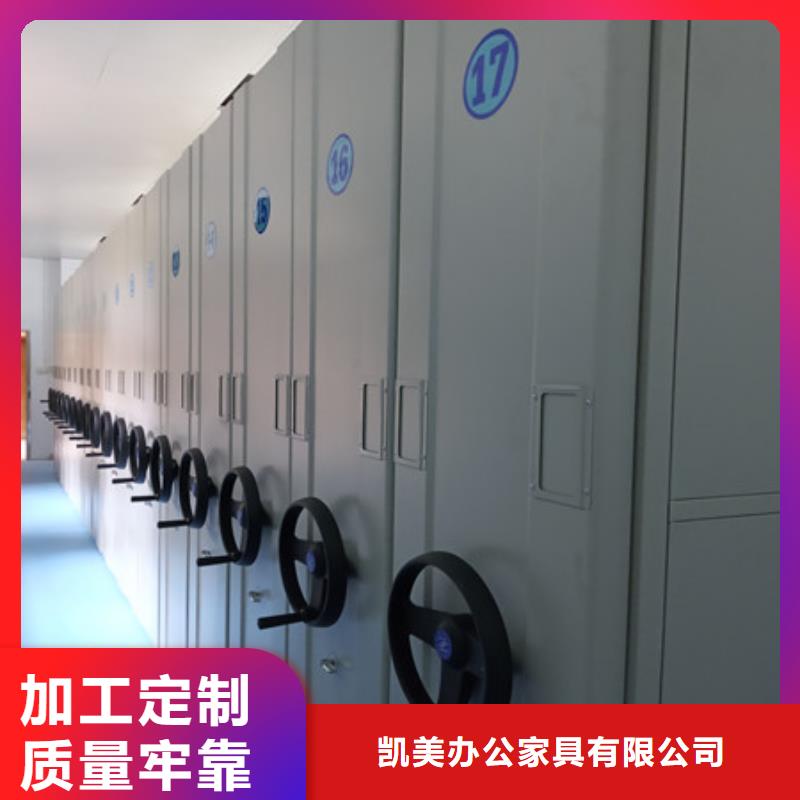 手摇移动密集架-手摇移动密集架专业品质