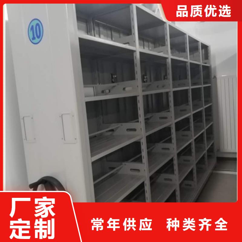 智能回转档案柜视频-四川省广安市|武胜|华蓥|资阳|阿坝|乐山|甘孜|泸州智能回转档案柜-凯美