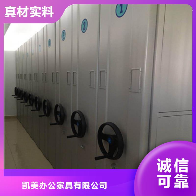 凯美智能回转档案柜【档案密集柜】,智能档案密集架厂家现货批发三玖采购网