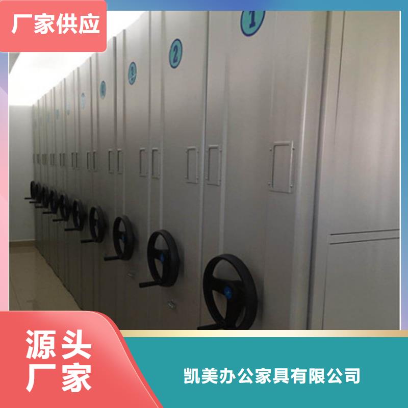 档案密集柜图书馆智能密集柜销售的是诚信