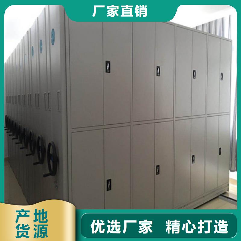 诚信经商【凯美】档案架