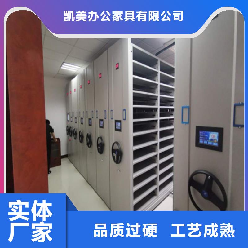 档案密集柜移动式档案柜拒绝差价本地公司
