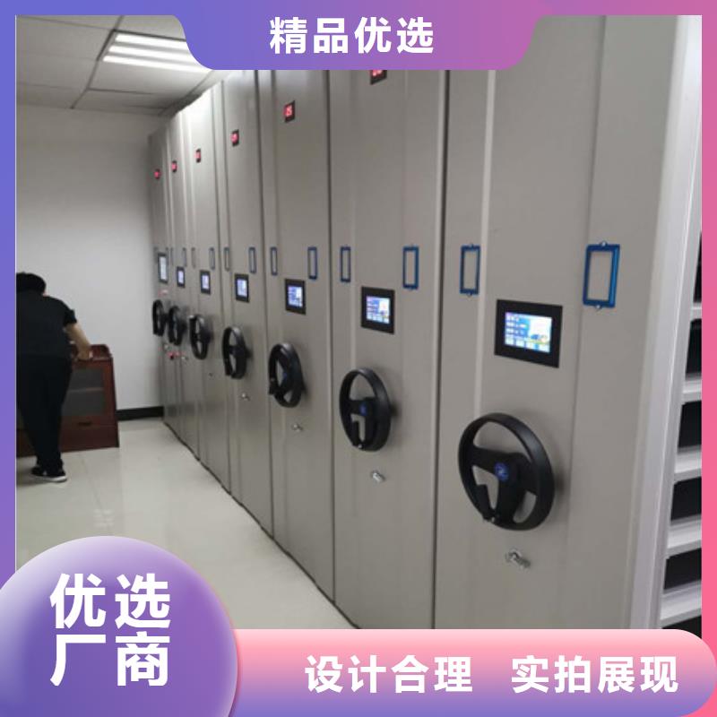 档案室管理密集架视频-档案室管理密集架-凯美办公家具(通辽市分公司)服务区域赤峰|呼和浩特|阿拉善|乌兰察布|包头
