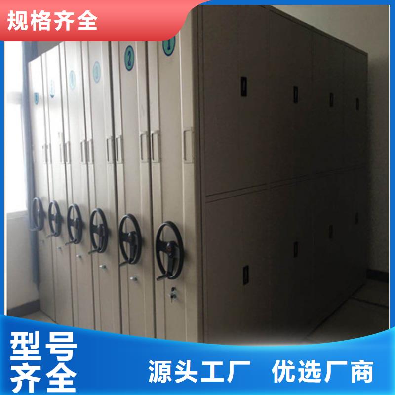档案资料密集柜采购找口碑厂家