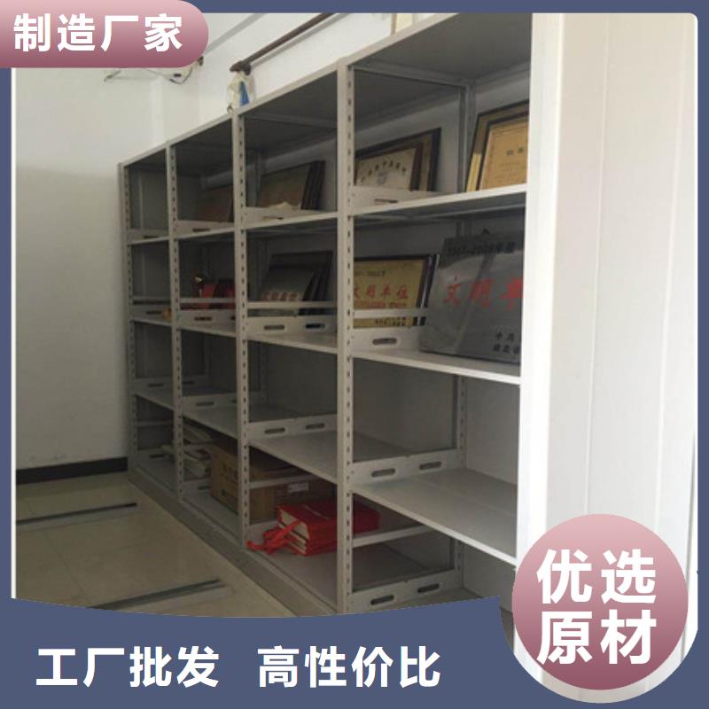 凯美档案室手摇密集架【 档案密集柜样品密集架厂家型号齐全】