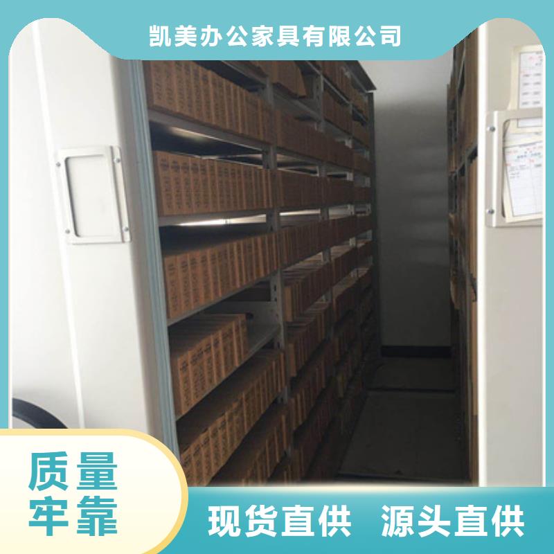 智能自动密集架行内优选