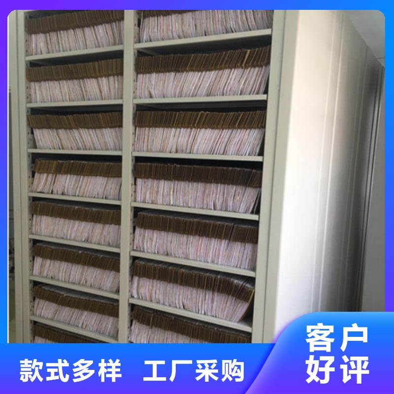 价格合理的档案室密集架厂家