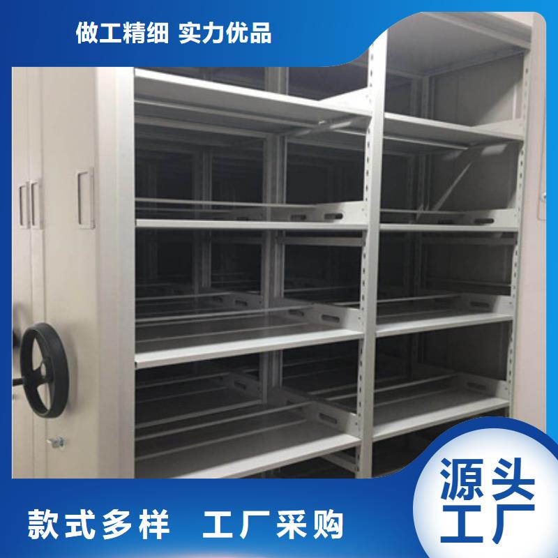 欢迎访问-手摇移动铁皮柜