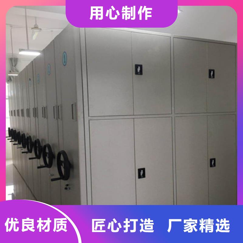 规格全的档案资料库智能密集柜品牌厂家