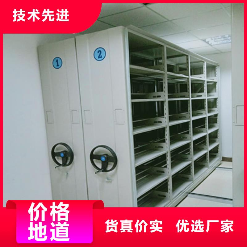 档案资料密集柜采购找口碑厂家